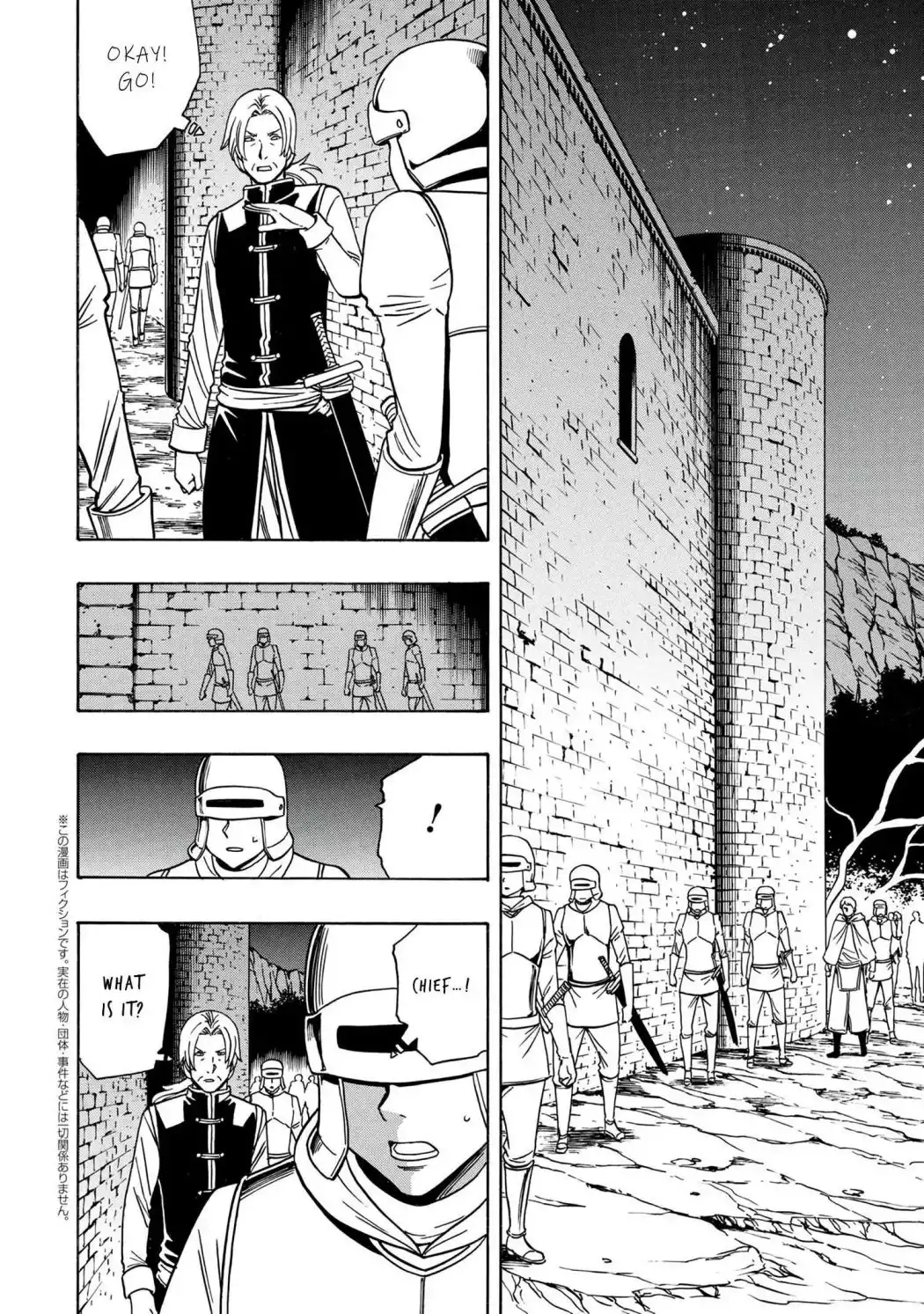 Kenja no Mago Chapter 46.1 25